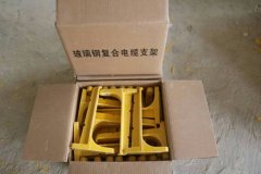 湖南玻璃钢组合式电缆支架厂家供应