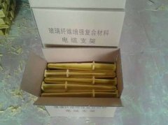 云梦玻璃钢电缆支架哪家好价格划算