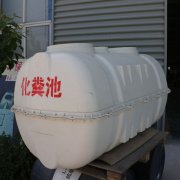 青海农村改厕玻璃钢化粪池厂家