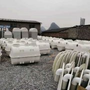 定西农村厕所改造玻璃钢化粪池厂家直营