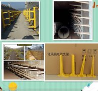 阳江地铁隧道电缆支架图片