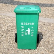 衡阳环卫户外垃圾桶厂家供应