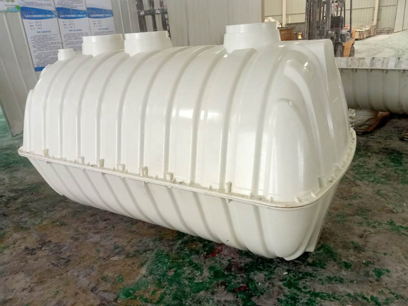 2.5立方玻璃钢三格化粪池(7个厚)