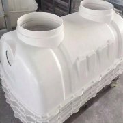 陇南农村旱厕改造玻璃钢化粪池供应商