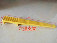 兴县玻纤电缆支架市场价格