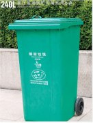 荆州有机玻璃钢垃圾箱出厂价